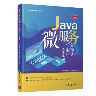 5月份清華社誠意書單 | 輕松玩轉計算機編程，不可錯過的五本書
