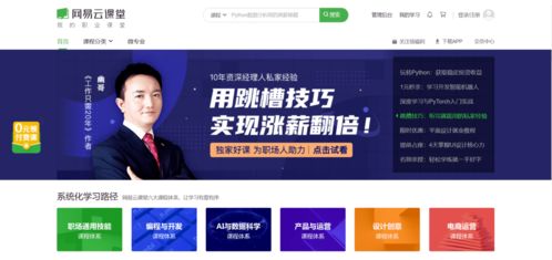 全網(wǎng)最全編程學(xué)習(xí)網(wǎng)站匯總，從入門(mén)到進(jìn)階，一站式導(dǎo)航指南