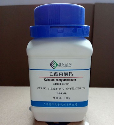乙酰丙酮鈣與丙酮 性質、反應與應用探究