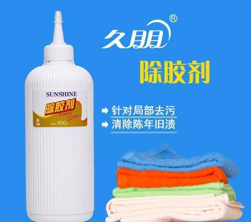 衣服上粘了膠怎么辦？丙酮的使用方法與注意事項(xiàng)